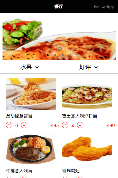 微信小程序实例源码大全