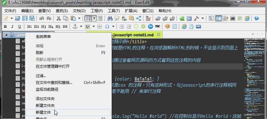 有哪些国产软件可以称之为良心软件？用了10年的8款工具，快看