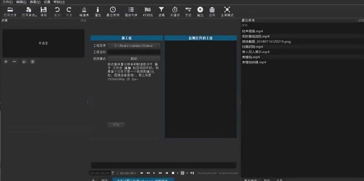 实用电脑软件，让你工作效率翻倍