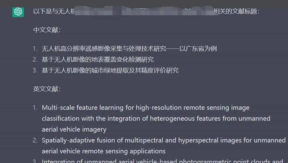 ChatGPT秒搜的文献真的靠谱吗？被AI忽悠全过程！
