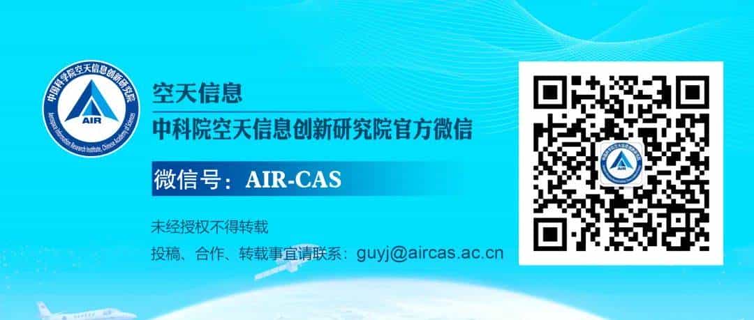 陆地探测一号双基合成孔径雷达相位同步抗干扰｜微课堂