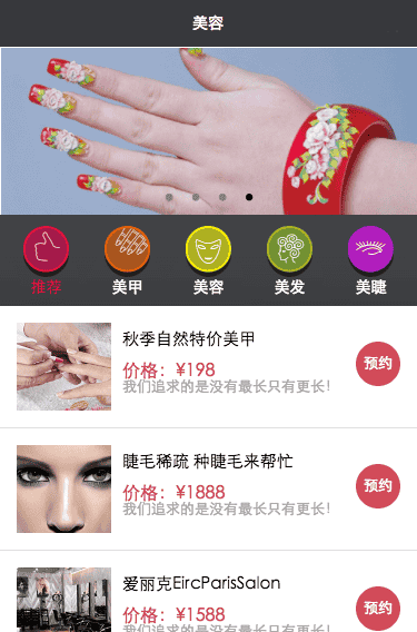 微信小程序实例源码大全