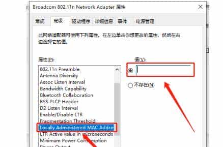 大家知道什么是MAC地址吗