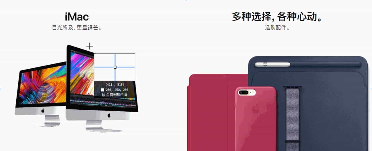 有哪些国产软件可以称之为良心软件？用了10年的8款工具，快看