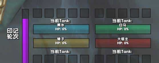 怀旧服4DK最新监控代码Four Horseman 一目了然