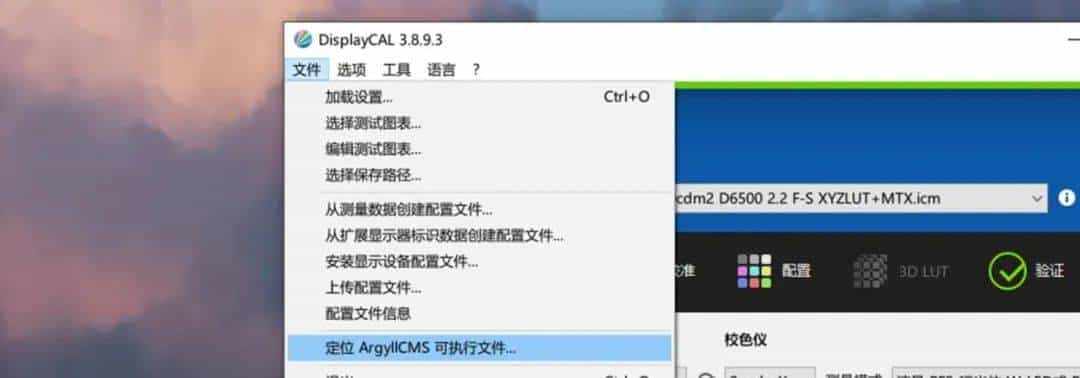 小科普 | 显示器色域重大嘛？你真的需要校色嘛？