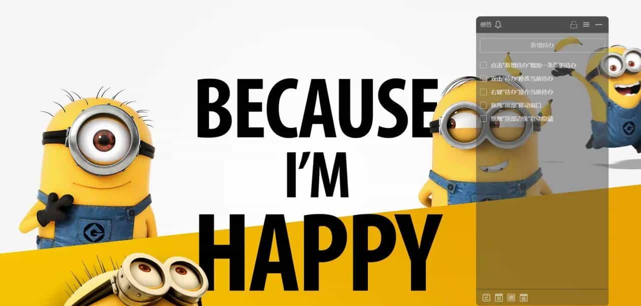 使用 electron + vue3 开发的桌面便签应用