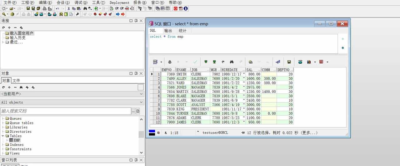 全网最全的10款ETL工具大盘点！直接收藏即可！