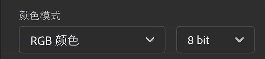2.2 颜色模式解析：RGB/CMYK/Lab/灰度