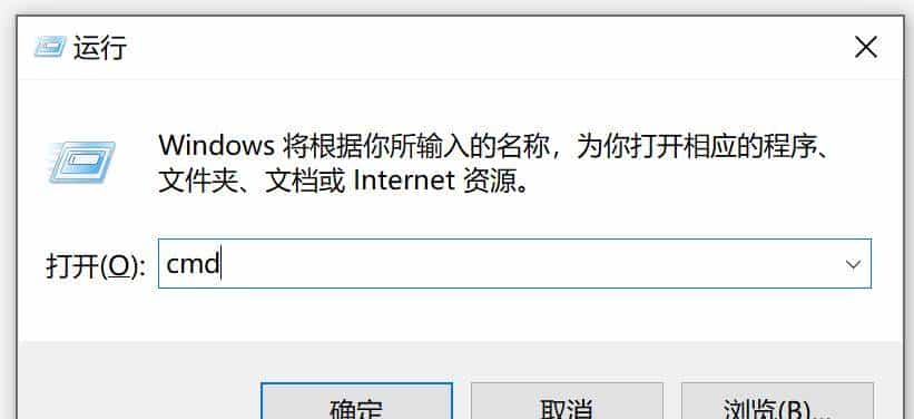 在线监测设备不在线，可以试试Ping、Telnet快速定位问题！