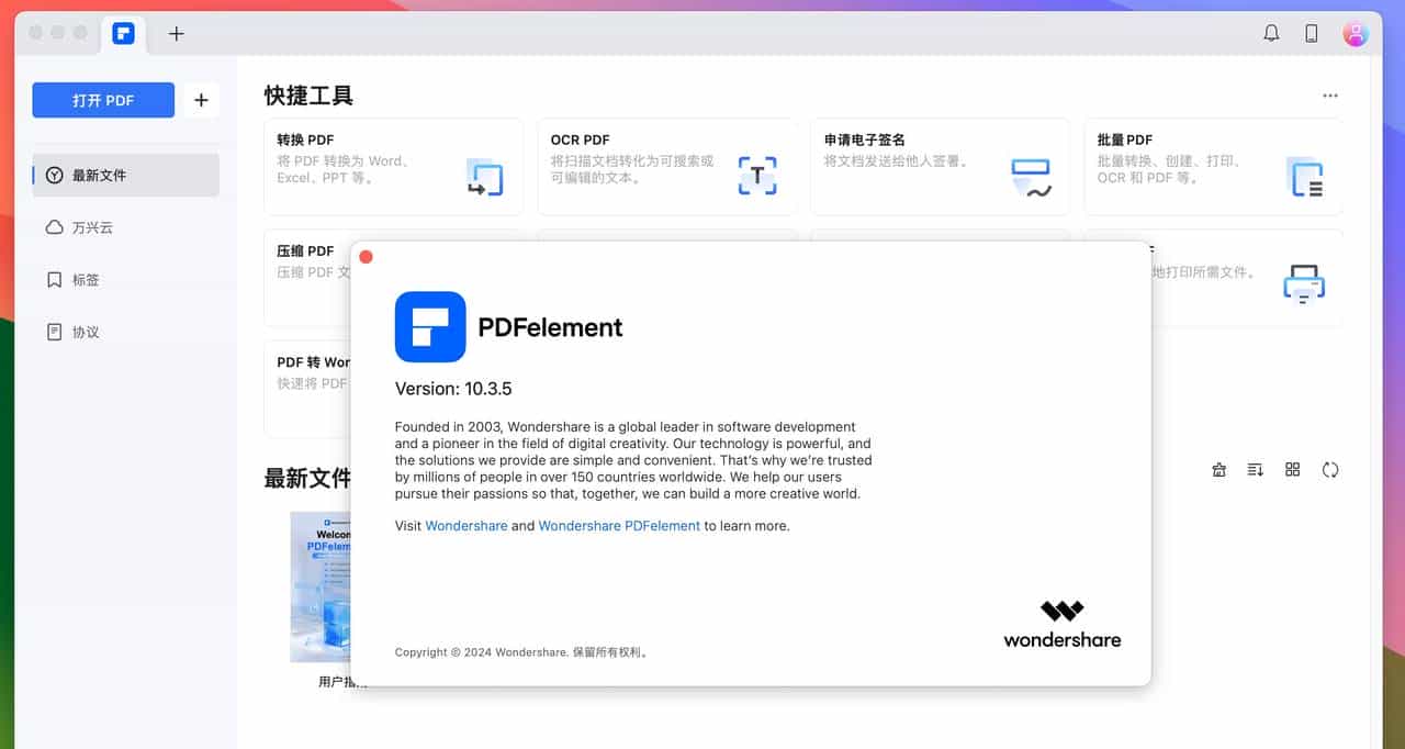 这4款软件,曾好用被误认是“外国造”!实则是纯正中国血统