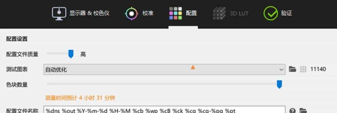 小科普 | 显示器色域重大嘛？你真的需要校色嘛？
