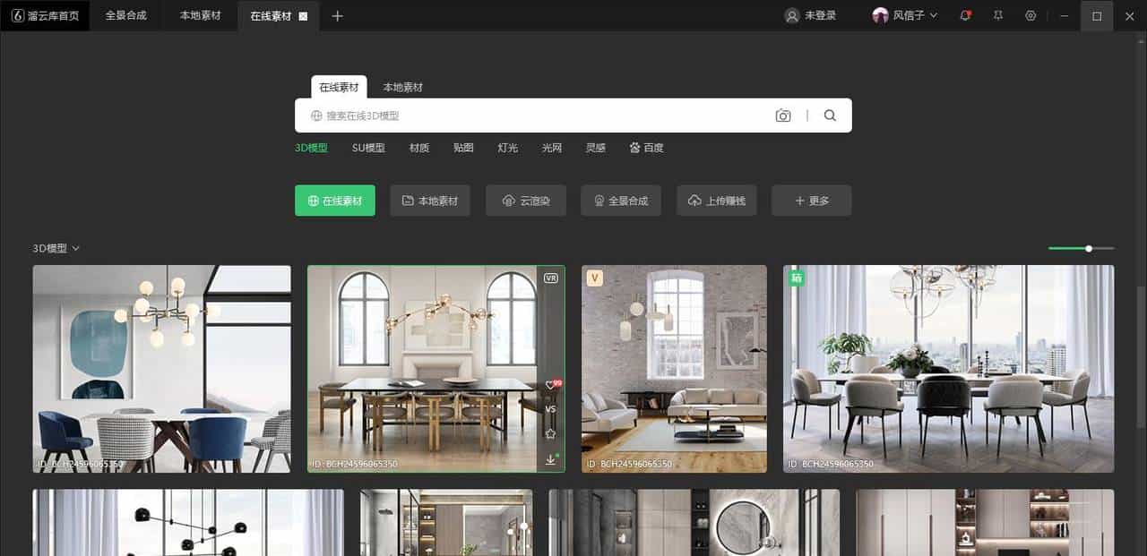 CR云渲染：了解CR渲染技术及相关软件推荐！