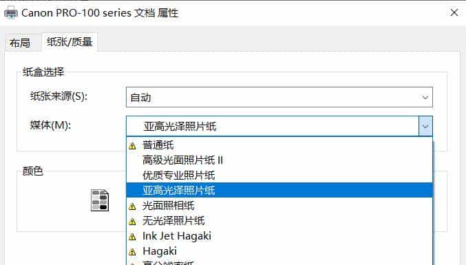 大费周章后，获取"理想色彩"的方法原来这么简单