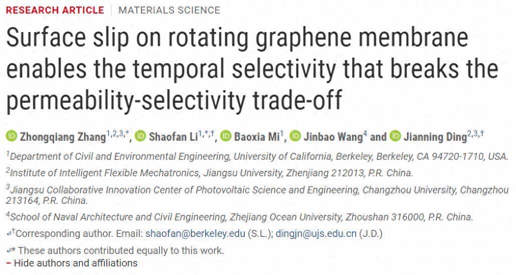 加州大学伯克利李少凡/江苏大学丁建宁《Science》子刊：两全其美！打破渗透率-脱盐率权衡的旋转多孔石墨烯膜 - 宋马