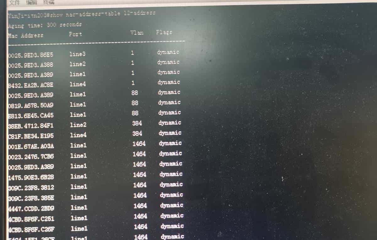 如何通过登陆网络设备查看上下层MAC地址辅助判断网络故障