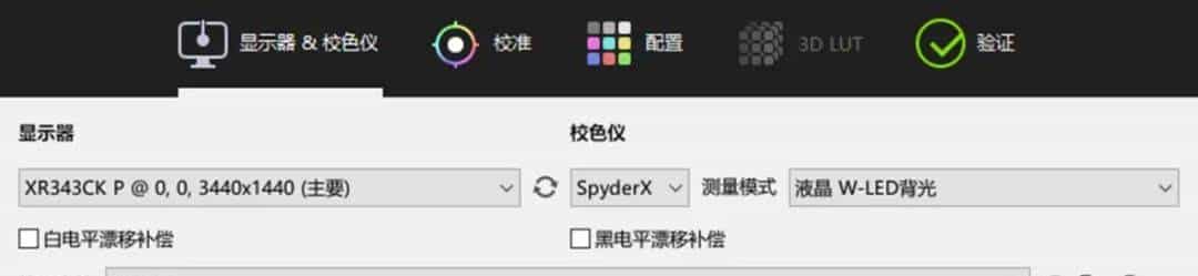 小科普 | 显示器色域重大嘛？你真的需要校色嘛？