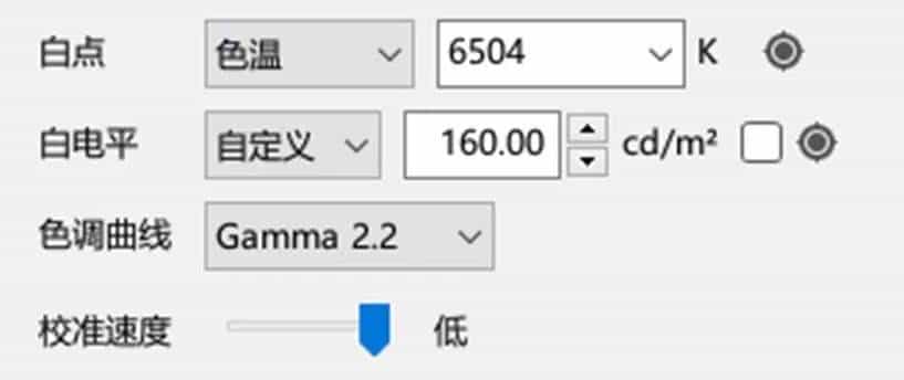 小科普 | 显示器色域重大嘛？你真的需要校色嘛？