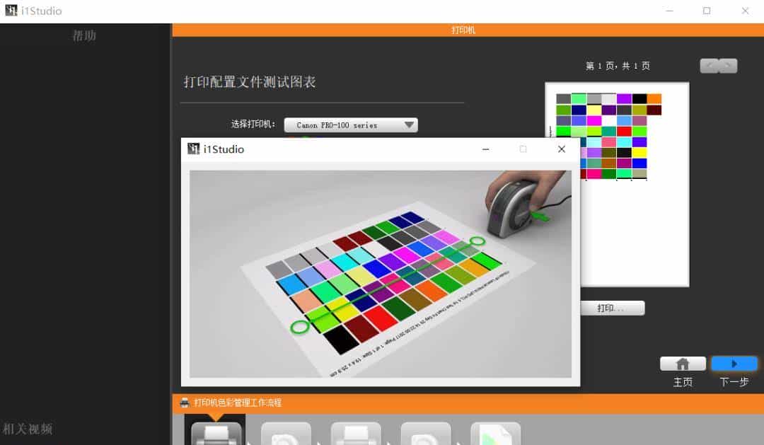 大费周章后，获取"理想色彩"的方法原来这么简单