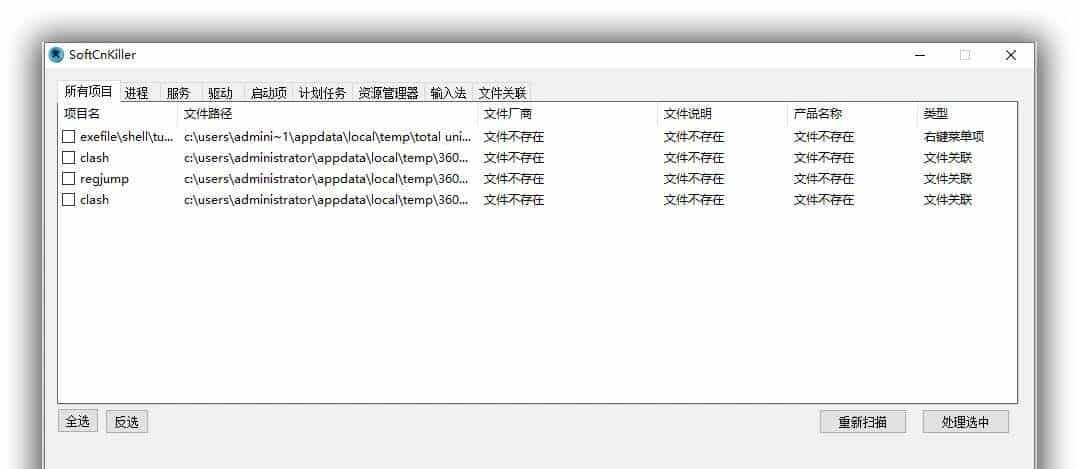 这4款软件,曾好用被误认是“外国造”!实则是纯正中国血统