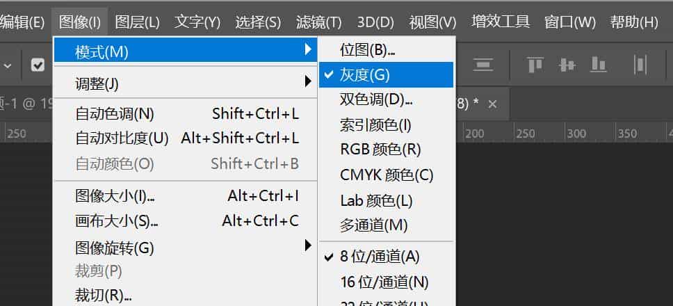 2.2 颜色模式解析：RGB/CMYK/Lab/灰度