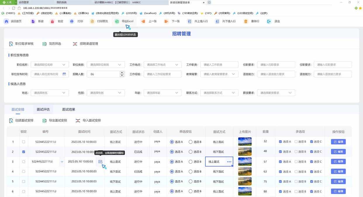 这4款软件,曾好用被误认是“外国造”!实则是纯正中国血统
