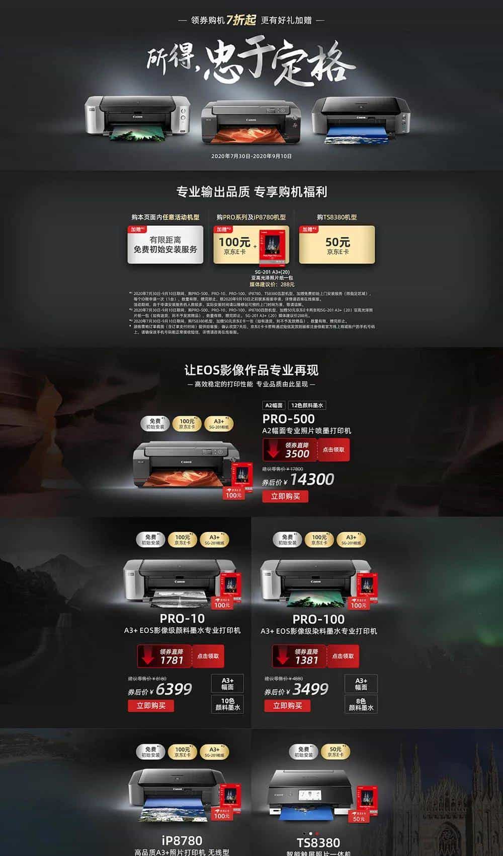 大费周章后，获取"理想色彩"的方法原来这么简单