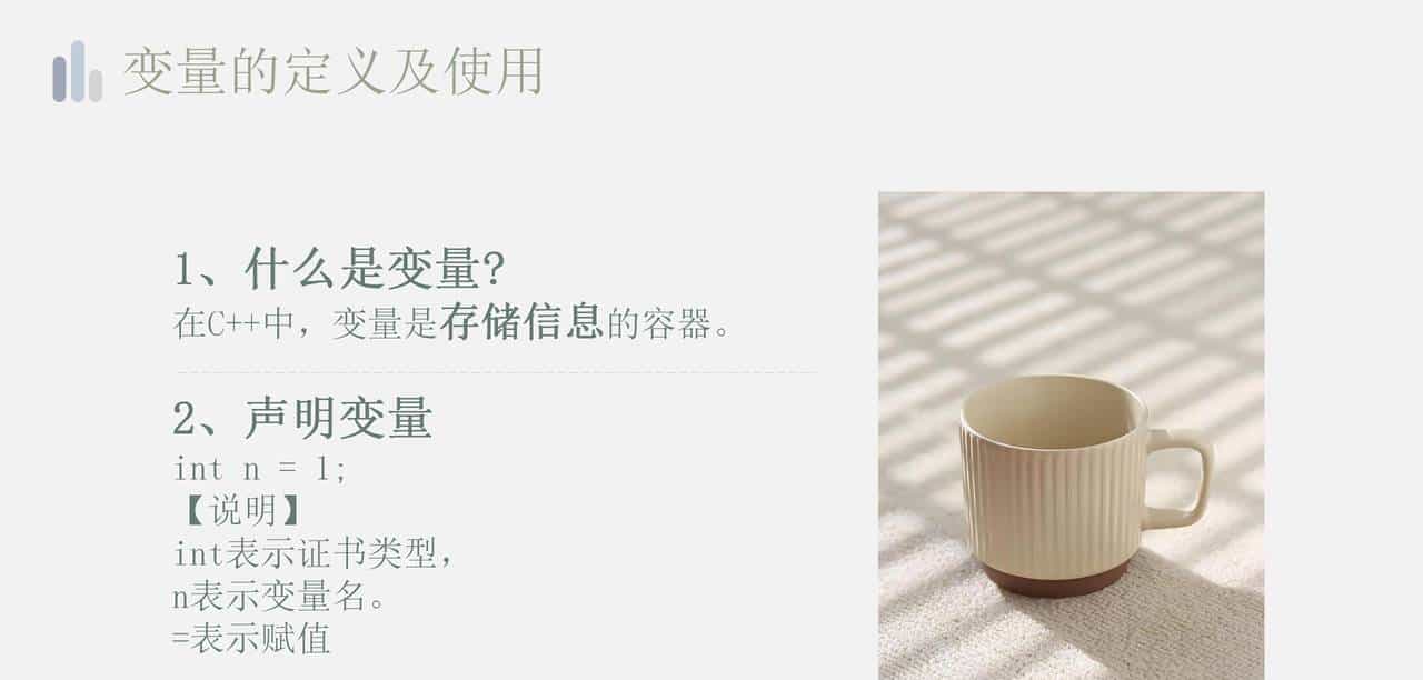 信息学奥林匹克竞赛-第01课 初识C++