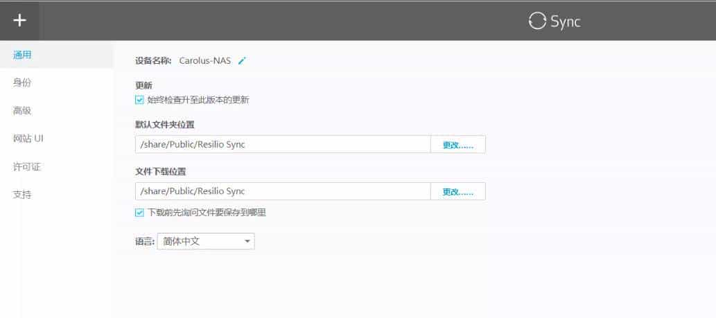 NAS选购篇丨威联通、群晖、极空间、绿联、华为等,一文扫清纠结