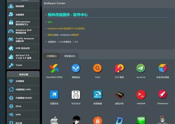 最低只要50块钱，万字长文教你选一款合适的家用路由器
