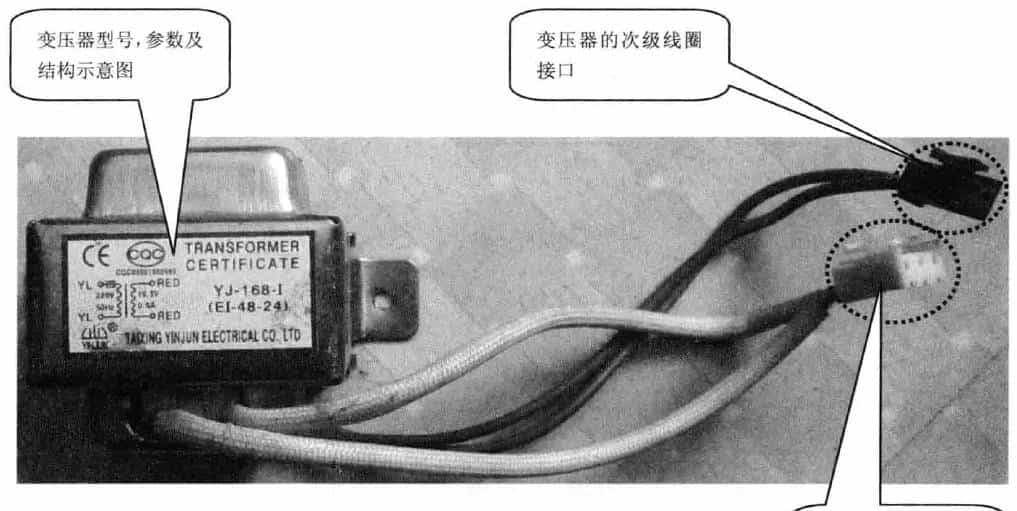 空调变压器降压电源电路的工作原理