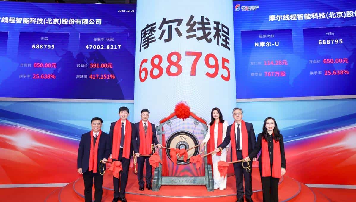 摩尔线程开盘暴涨468%：中一签赚27万的“国产GPU第一股”值不值