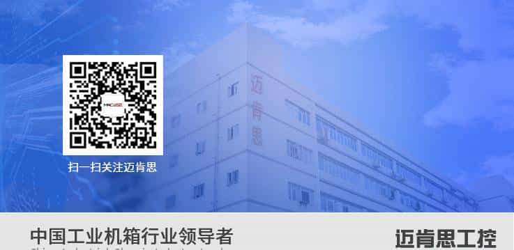 机箱机柜的简单介绍