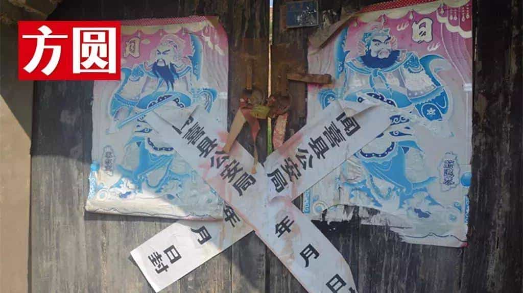 「重磅」闻喜扫黑：扫出一个文物博物馆！“黑帮”竟私设刑堂