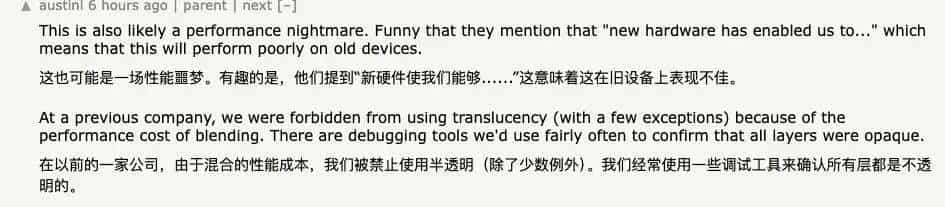 12年首次大改！真有人喜爱苹果的“液态玻璃”吗？至少Flutter 开发者的噩梦开始了