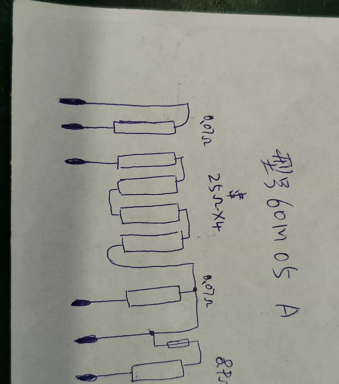 拆解松下伺服驱动器的电阻