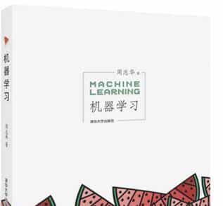 机器学习第二发：支持向量机 - 宋马