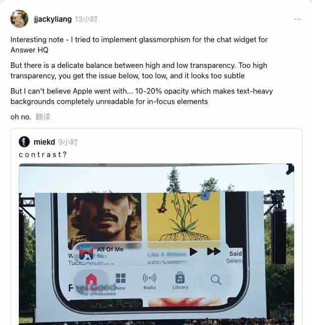 12年首次大改！真有人喜爱苹果的“液态玻璃”吗？至少Flutter 开发者的噩梦开始了