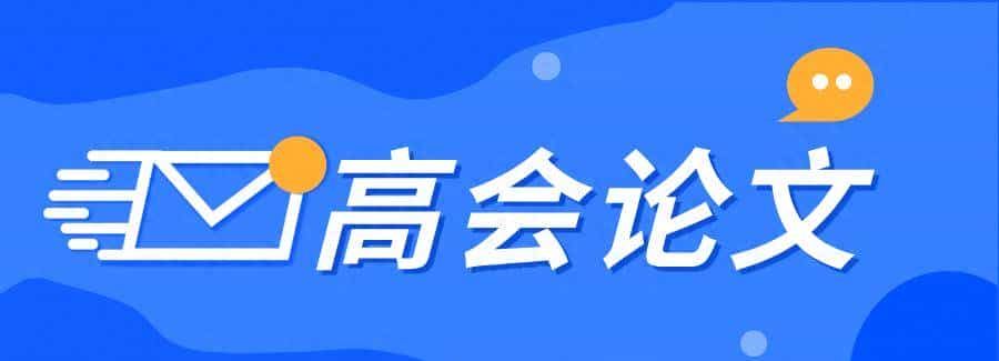 高级会计论文咋搞定？从选题到归档，手把手教你少踩坑！ - 宋马