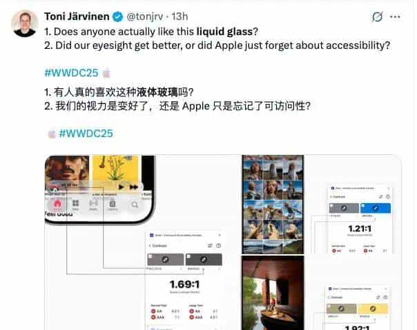 12年首次大改！真有人喜爱苹果的“液态玻璃”吗？至少Flutter 开发者的噩梦开始了