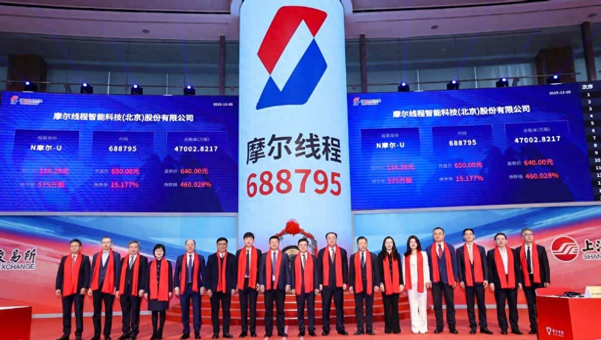 摩尔线程开盘暴涨468%：中一签赚27万的“国产GPU第一股”值不值