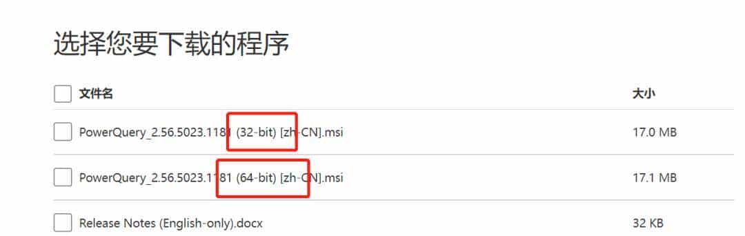 Power Query 、Power Pivot、 Power Map与Power BI