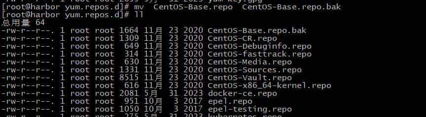 如何将CentOS默认源更换为阿里云yum源？