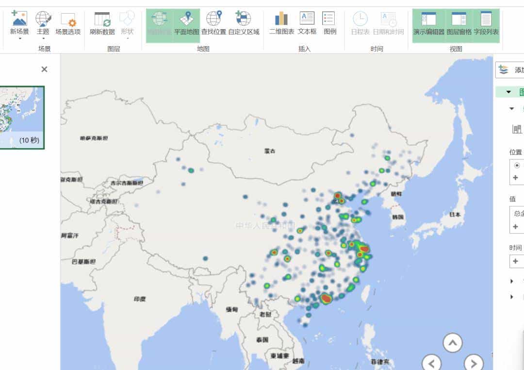 Power Query 、Power Pivot、 Power Map与Power BI