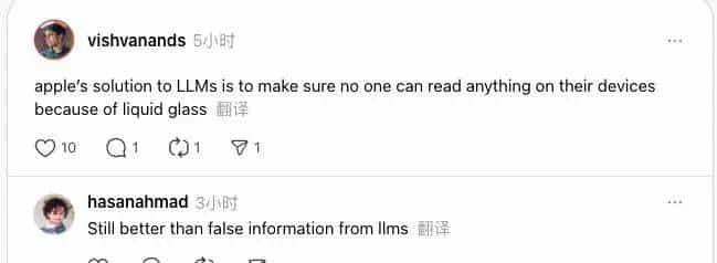 12年首次大改！真有人喜爱苹果的“液态玻璃”吗？至少Flutter 开发者的噩梦开始了