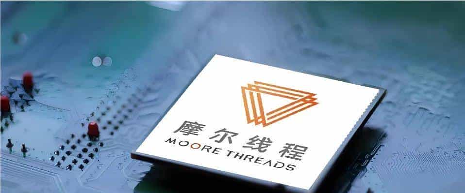 摩尔与沐曦，时代标签的孪生公司。。。