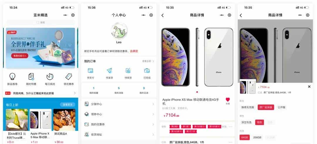一个基于spring boot的Java开源商城系统