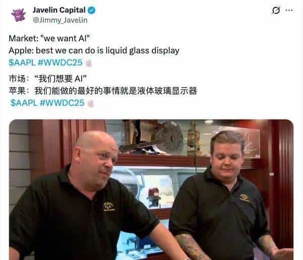 12年首次大改！真有人喜爱苹果的“液态玻璃”吗？至少Flutter 开发者的噩梦开始了