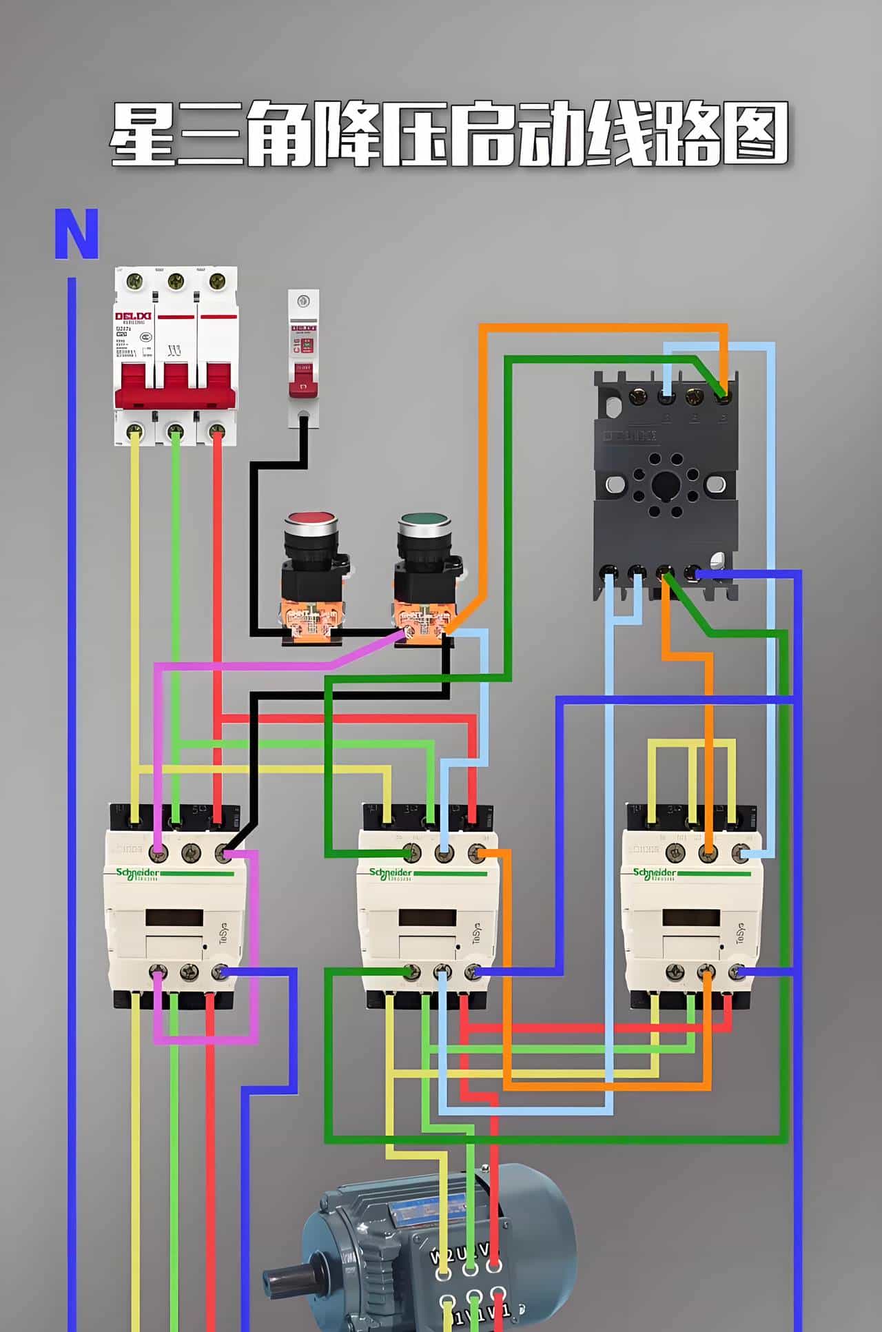 为什么使用星三角降压启动电路？有什么优点？