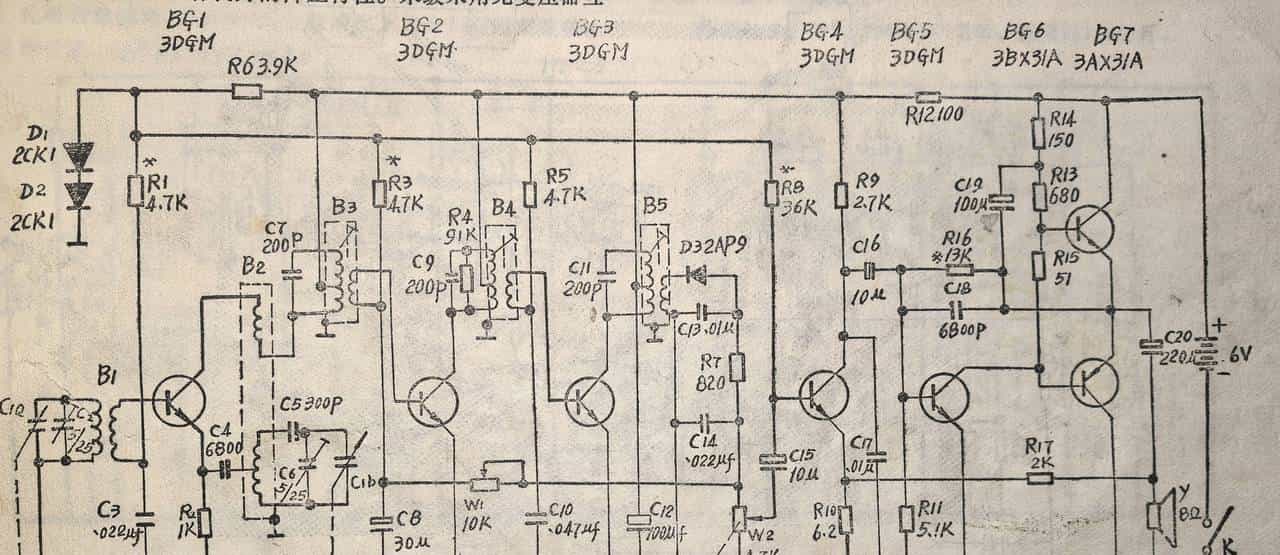 迎春751型收音机电路中R17起什么作用